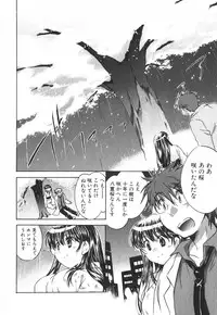 [James Hotate] Momoiro Clinic Vol.3