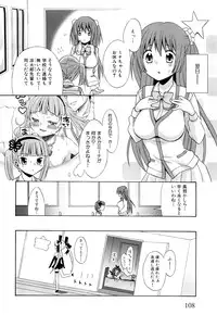 [Dobato] Junai Ijou Rape Miman