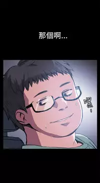 Thrill girl 1-13 Chinese 中文