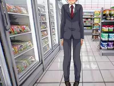 Oshiritataki Sarenagara, Boku ga Netorareru Monogatari