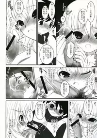 (C71) [Dieppe Factory (Alpine)] 037 -Zero Trenta Sette- (Zero no Tsukaima)