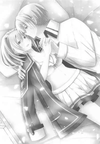 Houkago, Kimi to Date