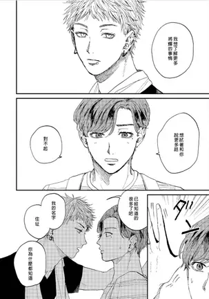 けものあそび 1-3