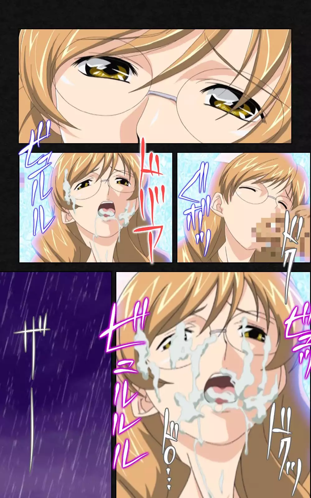 Yakin Byoutou・Ni ope:03 Complete Ban