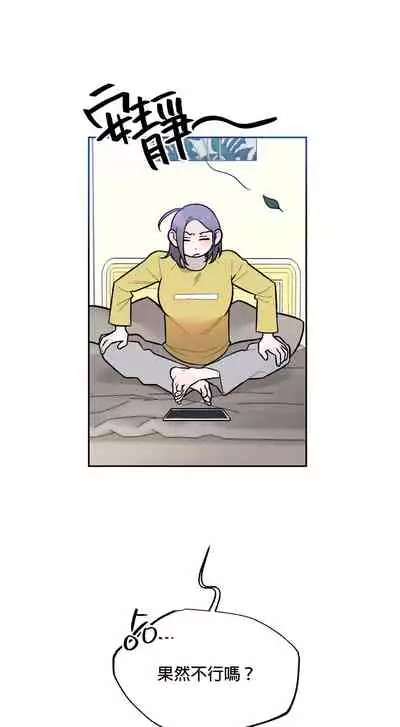 维持秘密的保安法 Ch.1-4