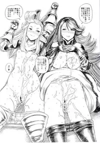 (COMIC1☆9) [MaruMaru Arumajiro (Majirou)] Bravely Cosplex (Bravely Default)