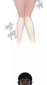 Take a Peek 偷窥 Ch.39~48 [Chinese]中文