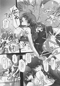 (SC30) [RYU-SEKI-DO (Nagare Hyo-go)] Apostate (Fate/hollow ataraxia)