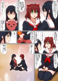 [Mahiru no Ashiato (Isna, Shiki Tenki)] Soshite Boku wa Shoujo ni Naru