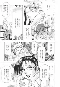 [Takebayashi Takeshi] Binbin Dreamer