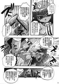 (Toshokan-jima no Kyuujitsu) [Kanzen Dokusen (Doubutsu Danchou)] COME ON BABY! (Darkstalkers)