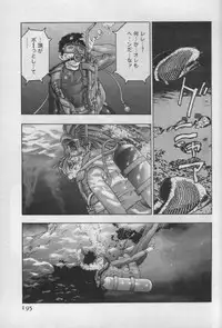 [Onikubo Hirohisa] Mehyou | Female Panther Volume 1