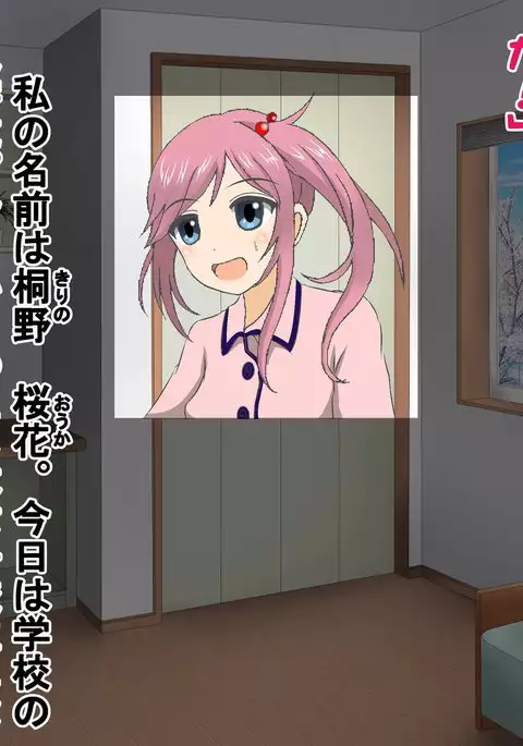 Hadaka de Tsuukin Tsuugaku suru Sekai Otoko-hen & Onna-hen