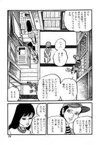 [Nakano Yuu] Joshidaisei Taikengohko