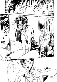 (CSP2) [METAL (Various)] MODEL EVA (Neon Genesis Evangelion)