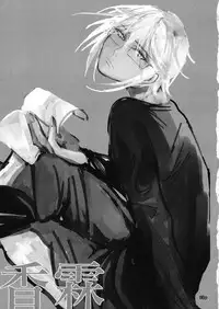 (C95) [Chii-sama Koubou (Popoyan)] mushroom (Touhou Project)