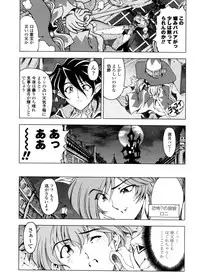 [Sena Youtarou] Hallow Hallow