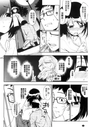 ホントはHしてみたい