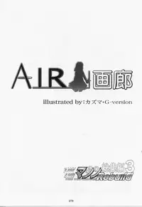 (C70) [TIMTIM MACHINE (Kazuma G-Version)] TIMTIM MACHINE Soushuuhen 3 Rebuild (Various)