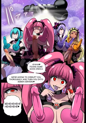 Space Invaders☆DickCure full color