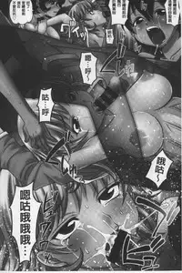 [Takaoka Motofumi] Onesho | 淫姊正太 [Chinese]