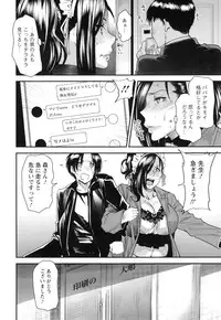 [Ooshima Ryou] JukuCos - Jukujo Datte Cosplay ga yaritai -