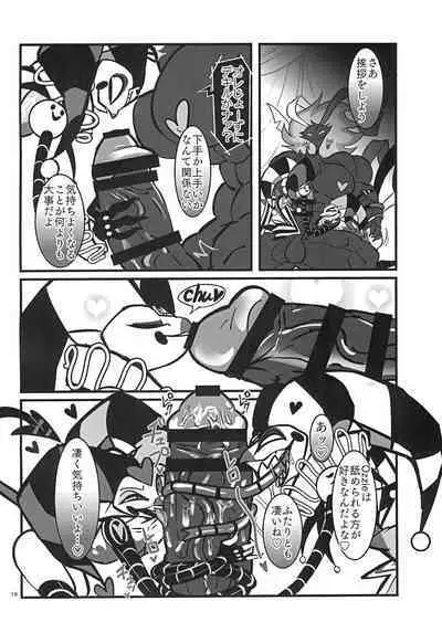 Lustful Banana Split