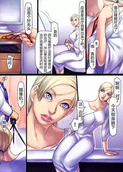 [Sawao] Jill's Rehabilitation (Resident Evil) [Ongoing](chinese)