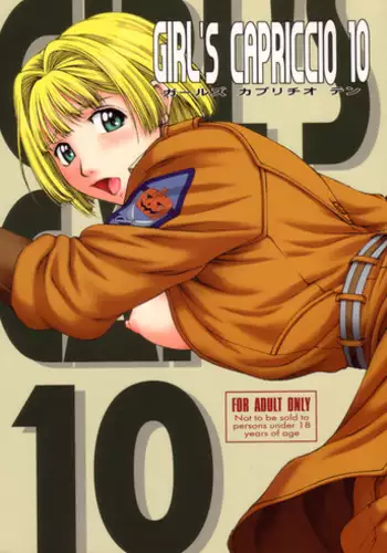(C71) [HIGHLAND-STUDIO (Ueno Naoya)] GIRL'S CAPRICCIO 10 (Pumpkin Scissors) [English] [EHCOVE]