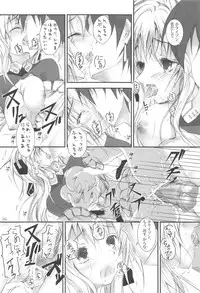 (SC53) [Yagisaki Ginza (Yagami Shuuichi)] Girlish (Kyoukai Senjou no Horizon)