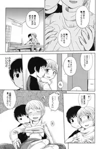 [Anthology] PetaFeti. 16 [Digital]