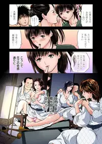 Yokkyuu Fuman no Hitozuma wa Onsen Ryokan de Hageshiku Modaeru 01-26