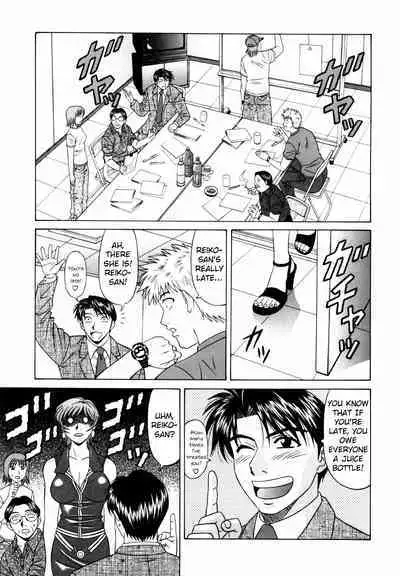 Caster Natsume Reiko no Yuuwaku Vol. 2 Ch.1-5