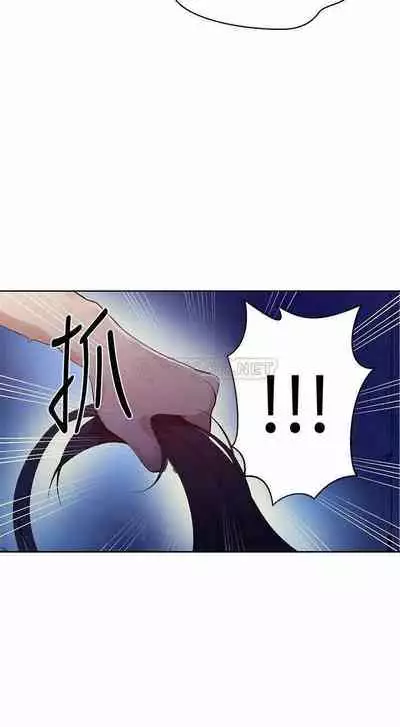 LECCION SECRETA 62-90 CHI(MANHWAROSHIXP)