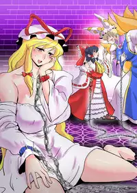 [Danna] Touhou Request CG Shuu Sono 4 (Touhou Project)