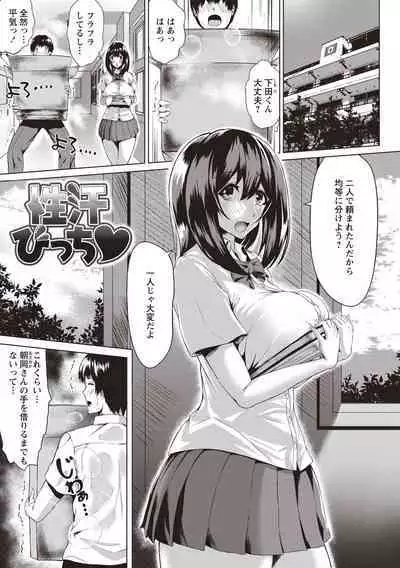 カラフルデイズ!