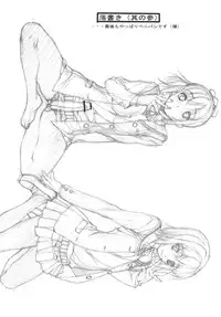 (C78) [Kudamono Monogatari (Kuroishi Ringo)] Yuujo