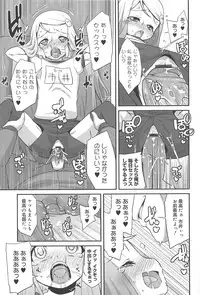 [Maeshima Ryo] Vanilla Essence