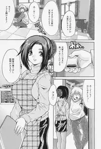 [Oyama Yasunaga] Onnakyoushi Choukyou - Woman Teacher Training