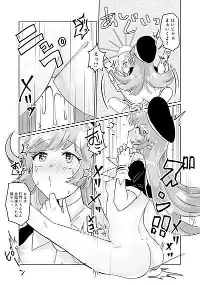 変身美少女大ピンチ、悪堕ち絶頂アンソロジーコミック