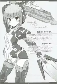 (COMIC1☆7) [Digital Flyer (Oota Yuuichi)] RKGKDigitalFlyer2013 (Phantasy Star Online 2)
