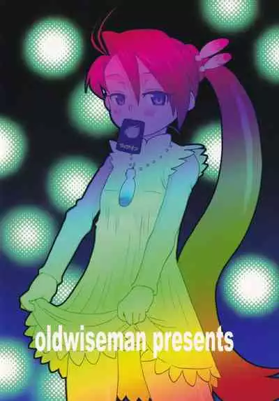 Ai-chan to Chucchu Shitari Suru Hon