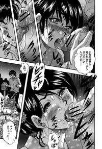 [Kuritsu Yoshihiro] Hatsukoi Namahame Matsuri - The Namahame Festival