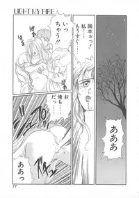 [Koishikawa Kei] California no guru guru