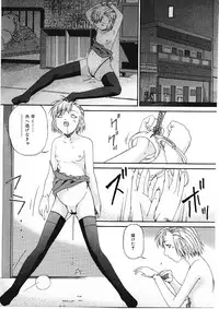 [Bai Asuka] Shitataru Midara Shiru - Dripping Indecent Juice...