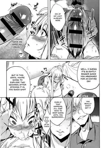 [Kawaisaw] Daseiism [English] {Doujins.com}