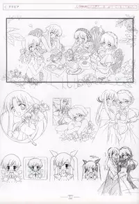 Suigetsu Visual Fan Book [Incomplete]