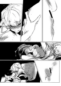 (COMIC1☆8) [TimaTima (Tima)] Houkago Hime | After School Hime (HappinessCharge PreCure!) [Chinese] [大友同好会]