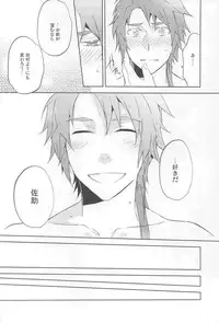 (SPARK7) [Makibishi, Enro, Katapatties (Tsunako, Nita, Bisuko)] 3H (Sengoku Basara)