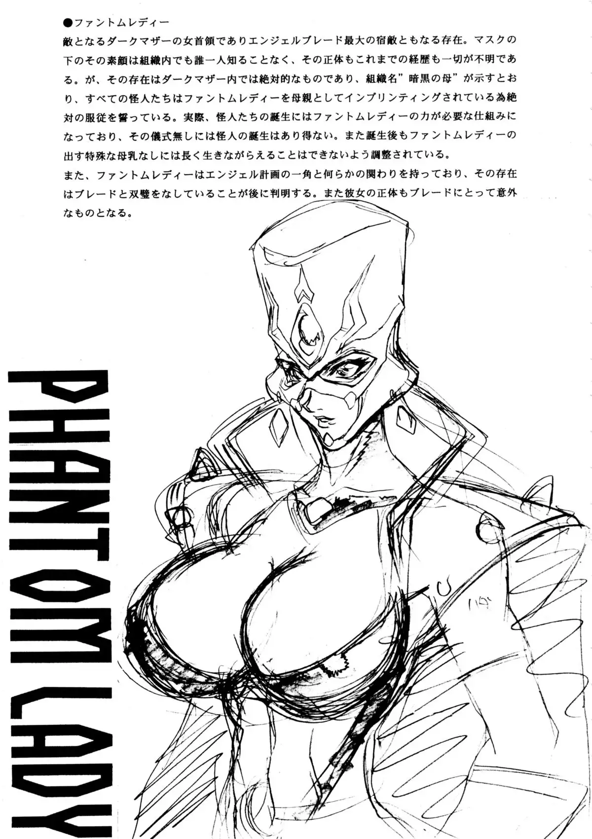 Men’s Carnival in SUMMER! Kai